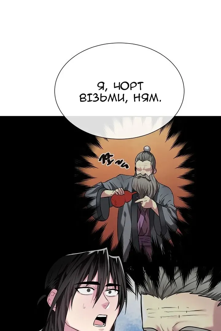 Сторінка 26