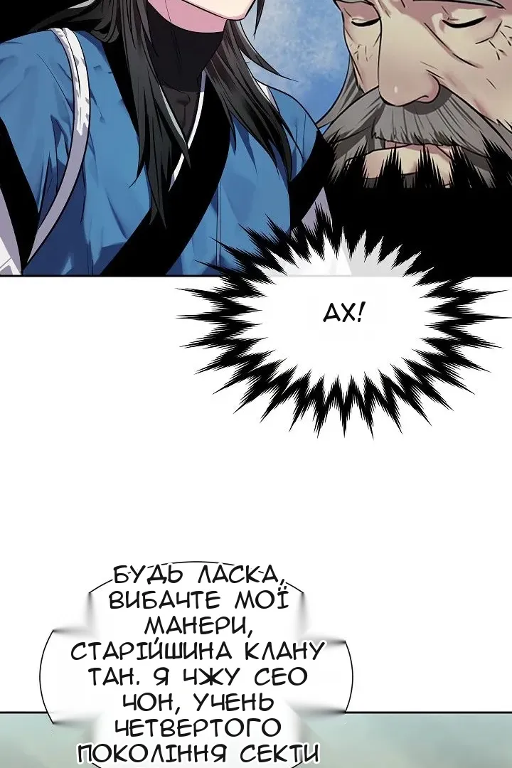 Сторінка 27