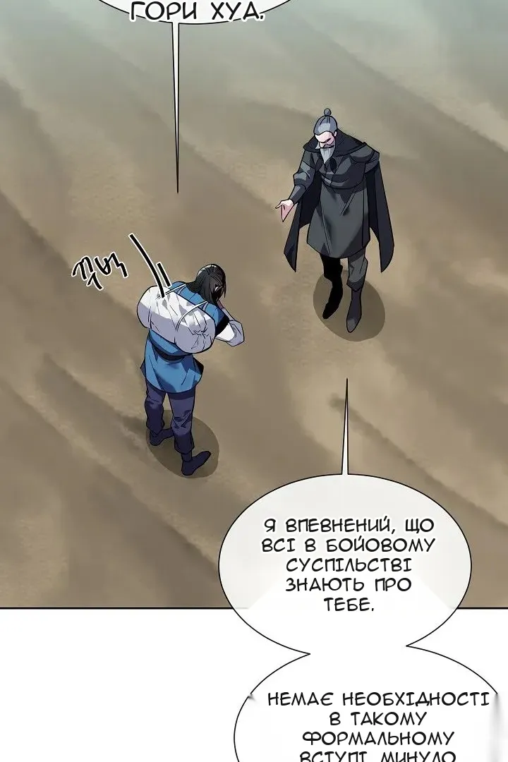 Сторінка 28