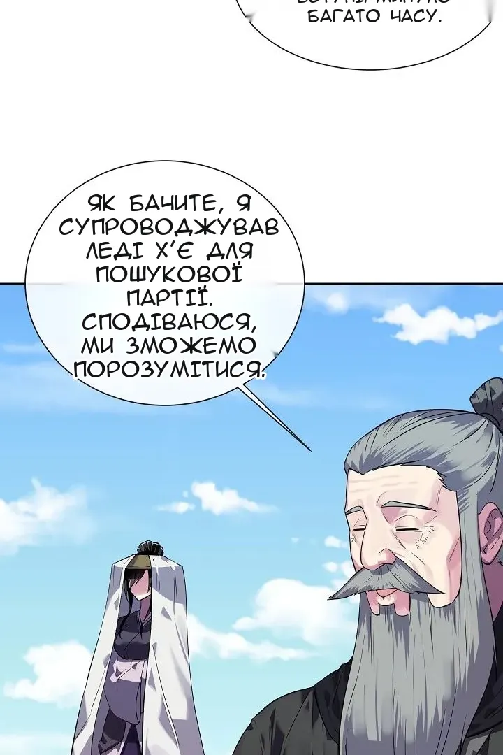 Сторінка 29