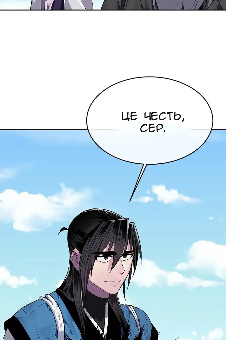 Сторінка 30