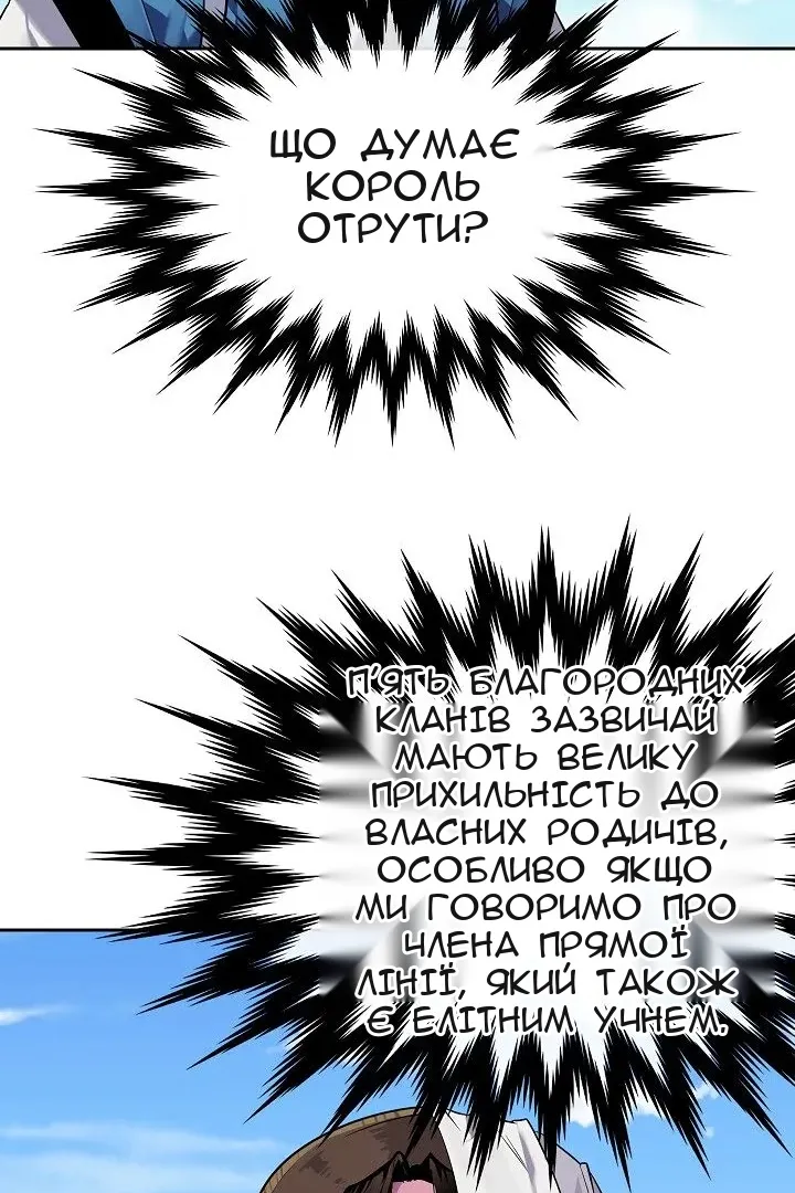 Сторінка 31