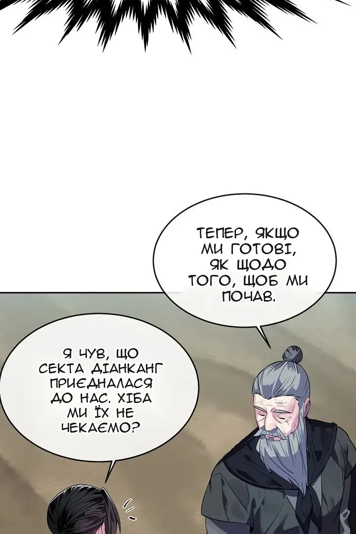 Сторінка 33