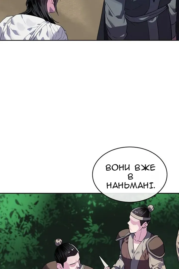 Сторінка 34