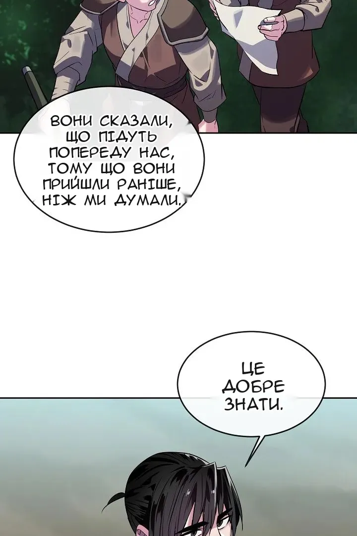 Сторінка 35