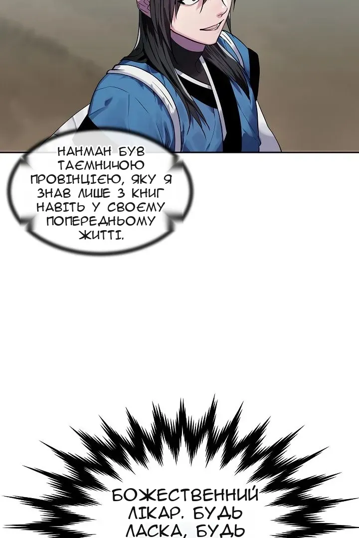 Сторінка 36