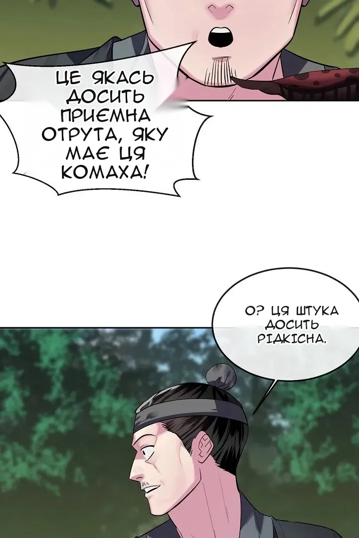 Сторінка 41