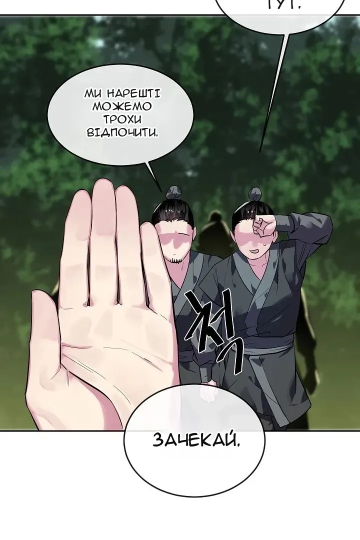 Сторінка 49