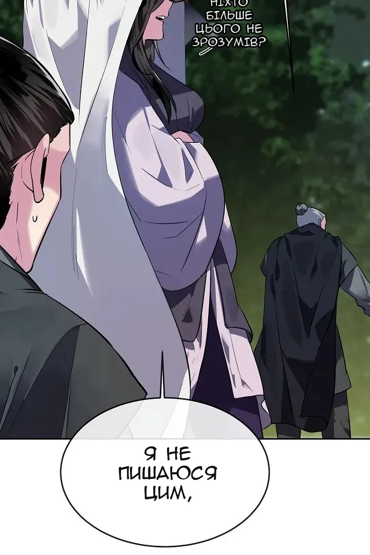 Сторінка 53