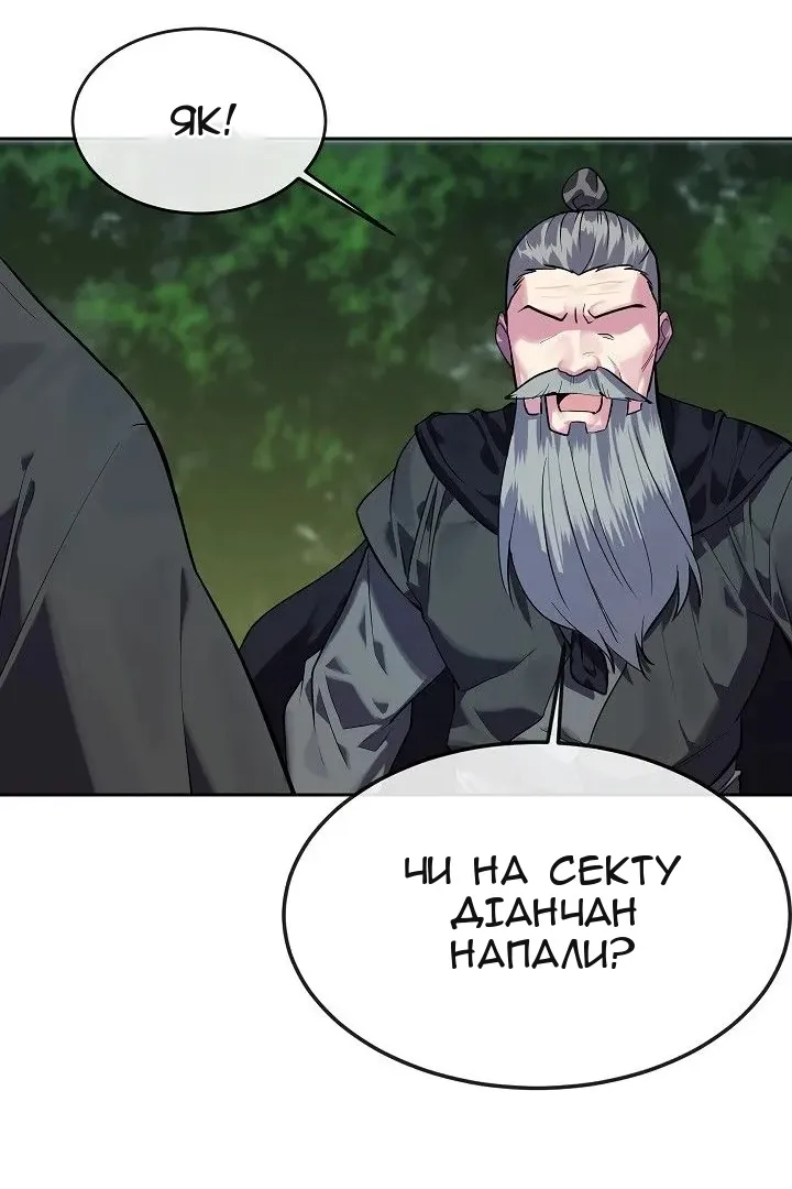 Сторінка 58