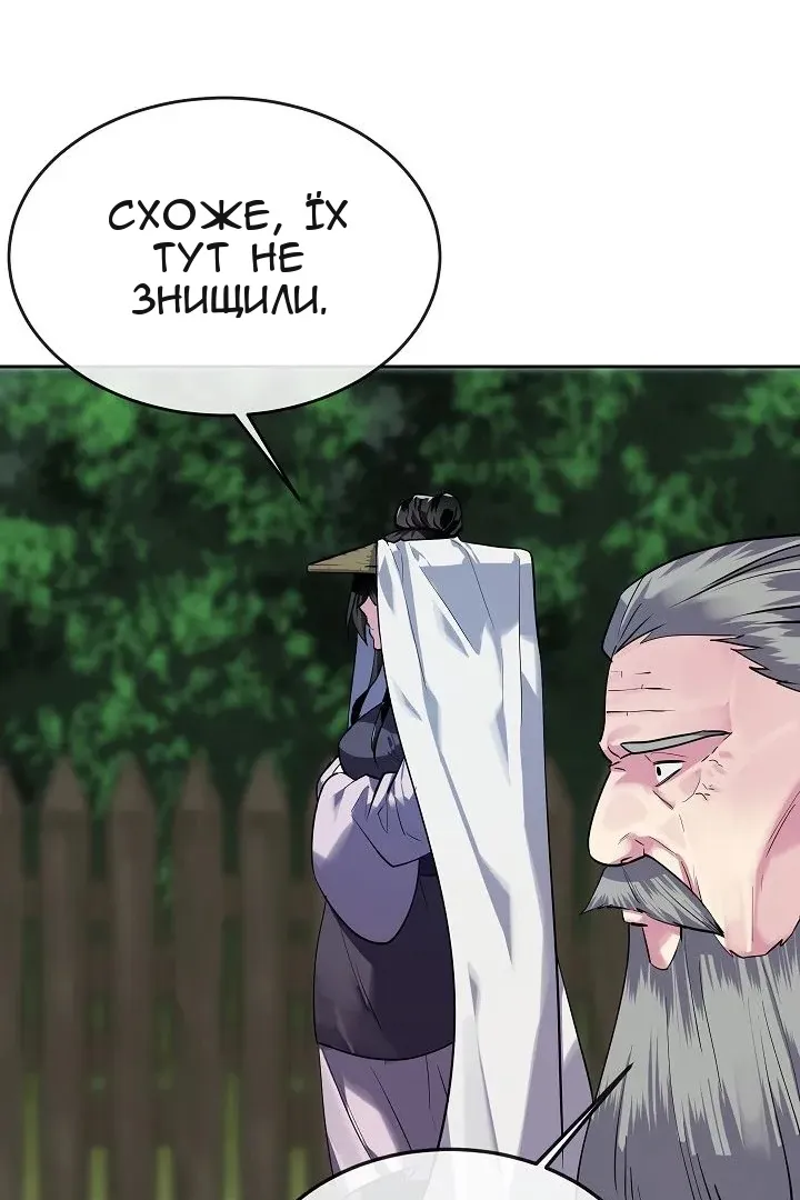 Сторінка 59