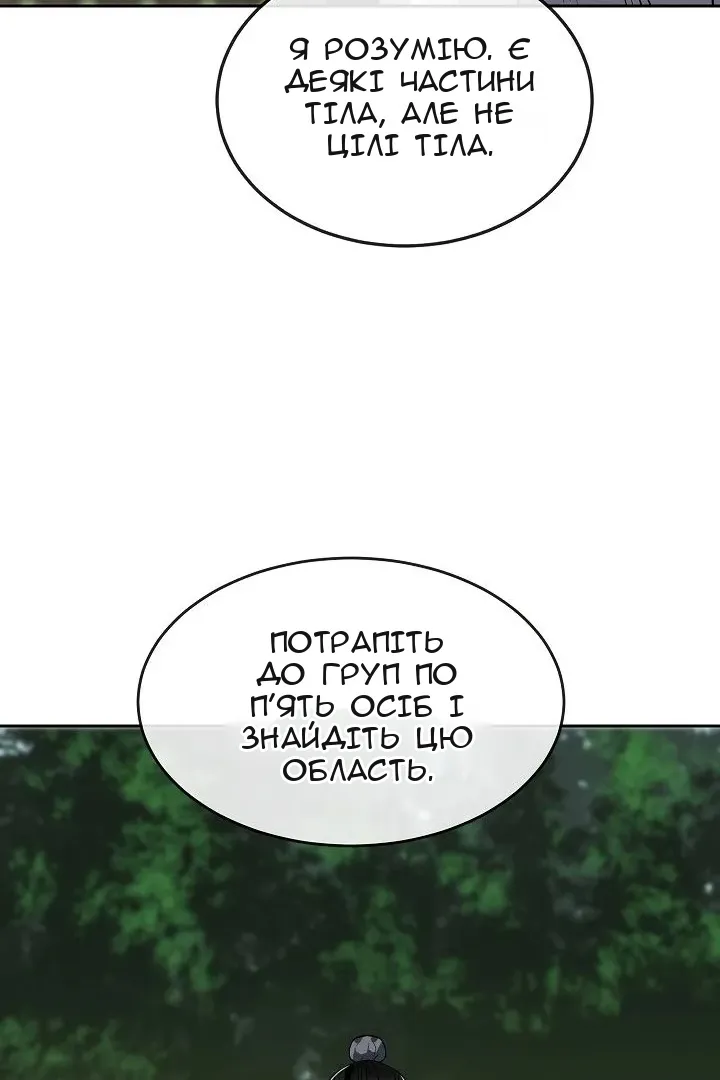 Сторінка 60