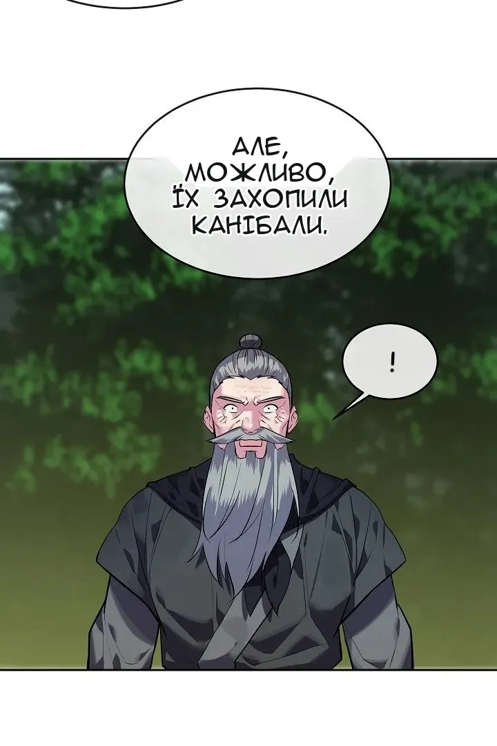Сторінка 68