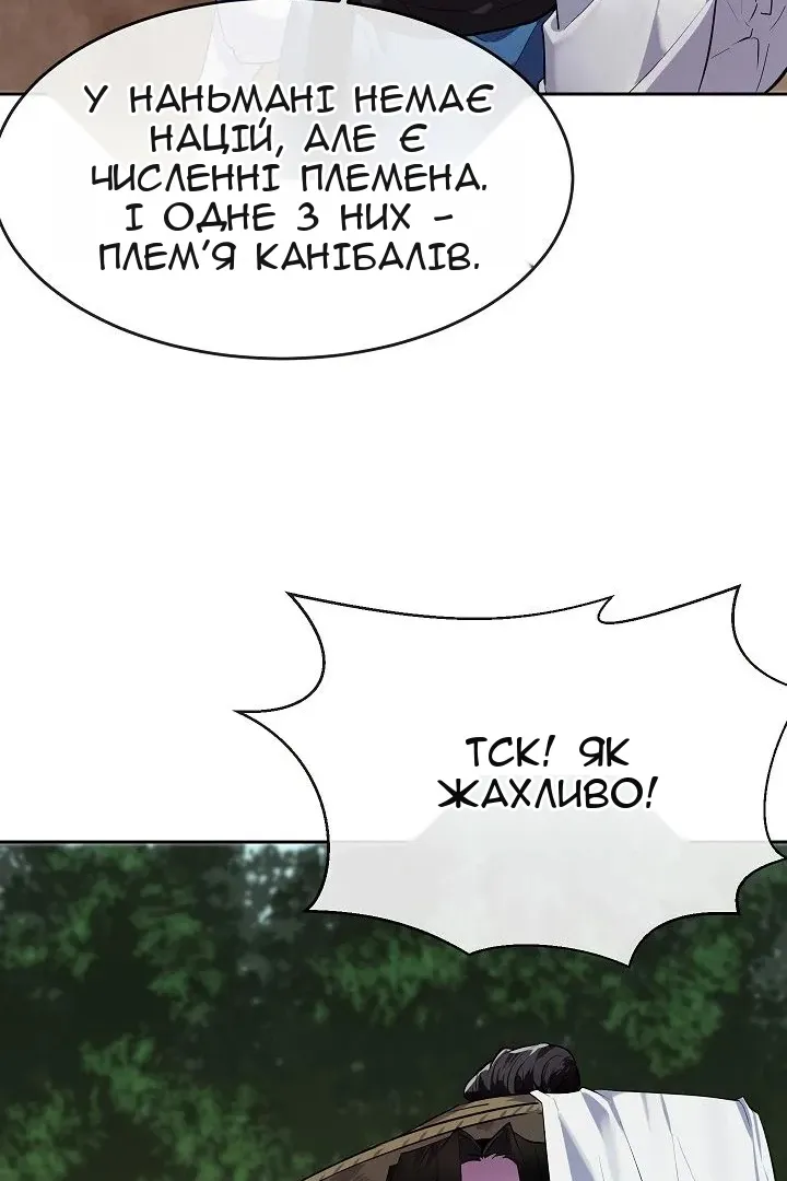 Сторінка 70