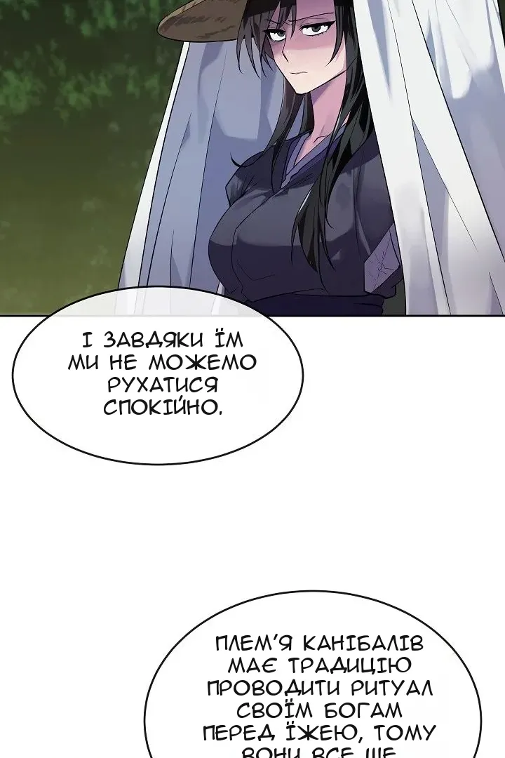 Сторінка 71