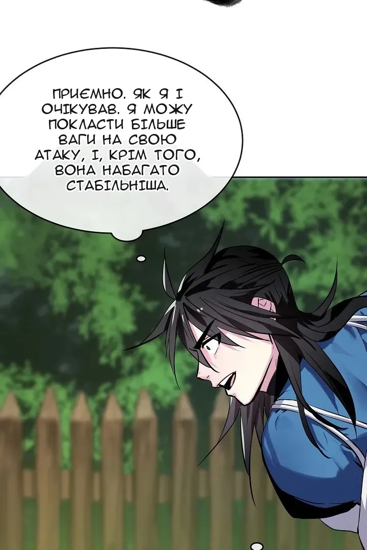 Сторінка 7