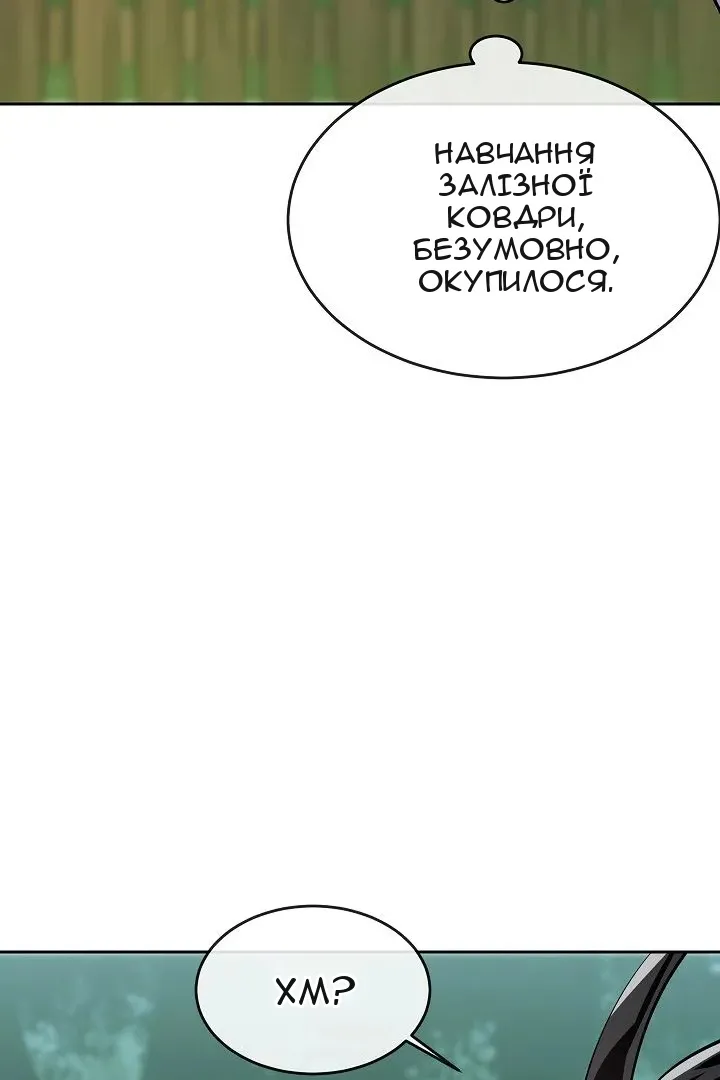 Сторінка 8
