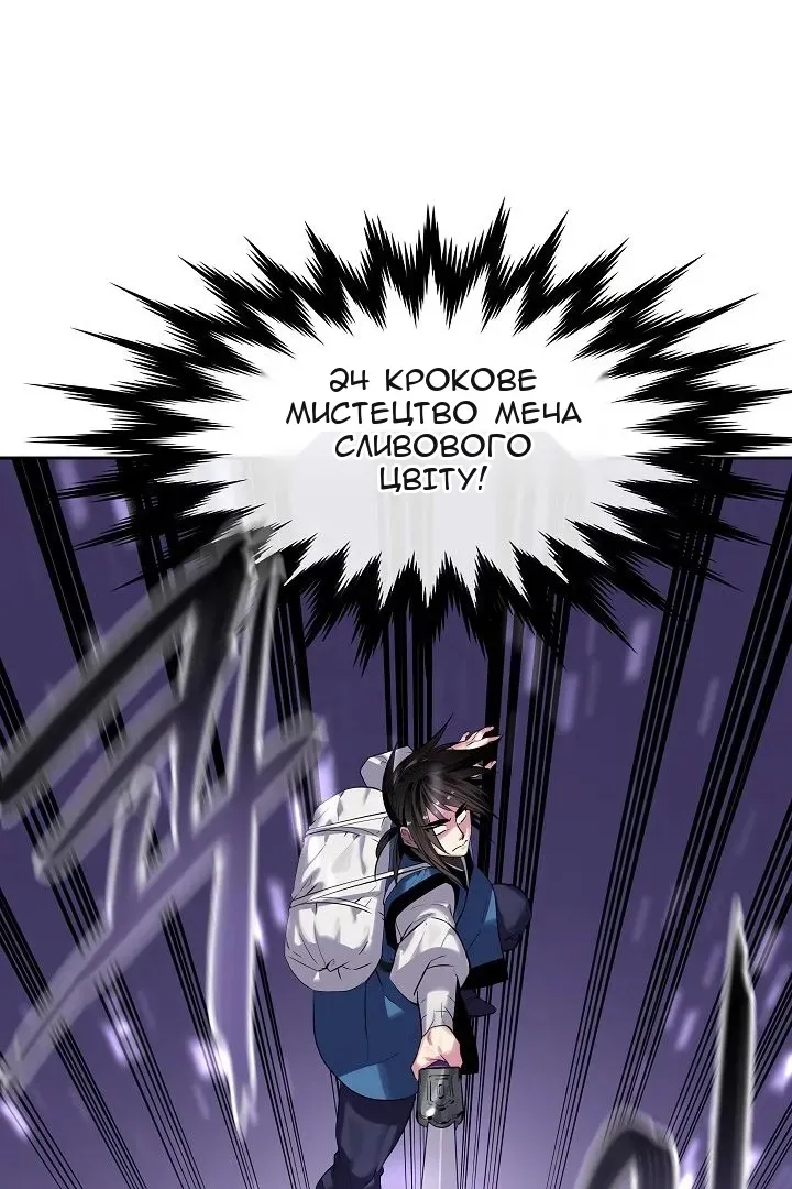 Сторінка 19