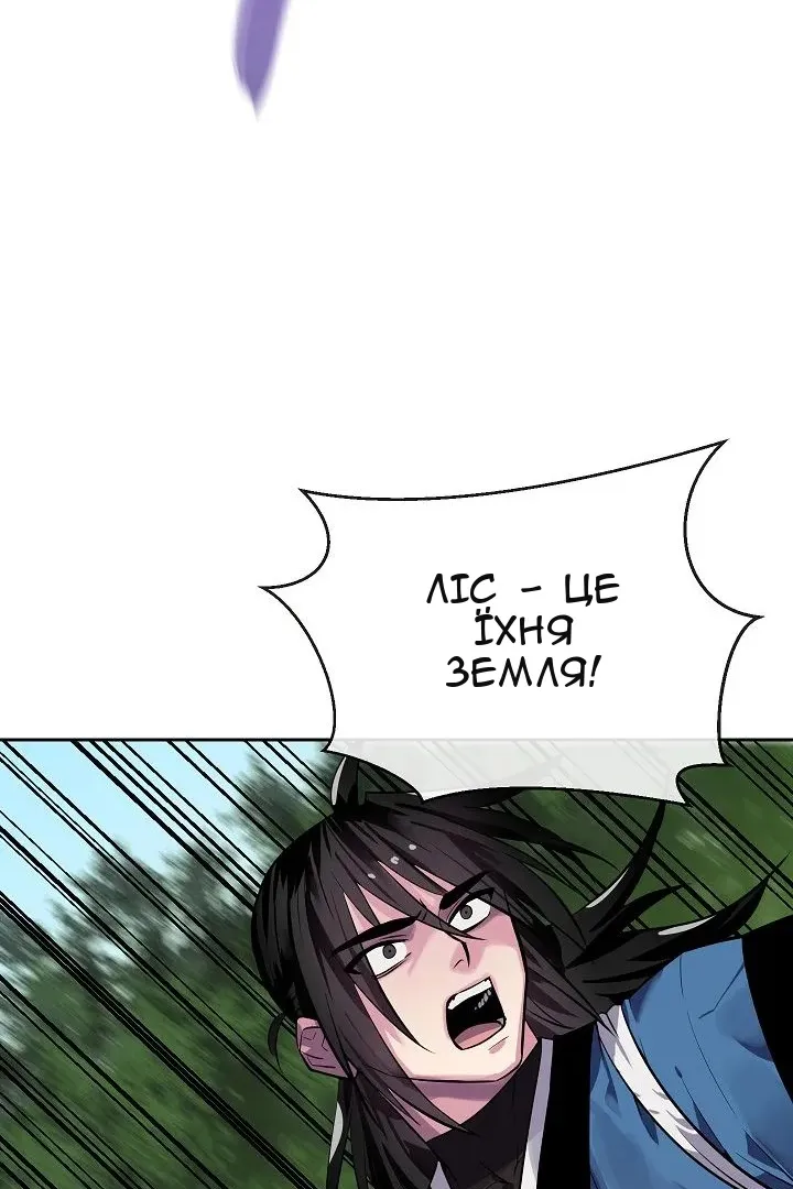Сторінка 22