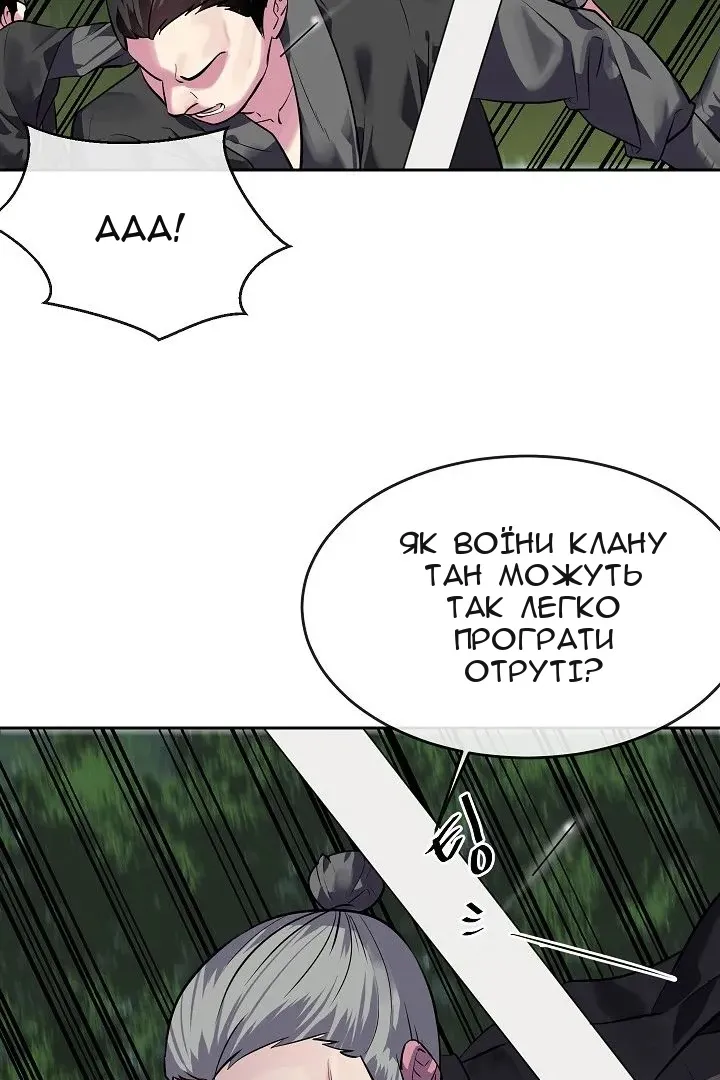 Сторінка 24