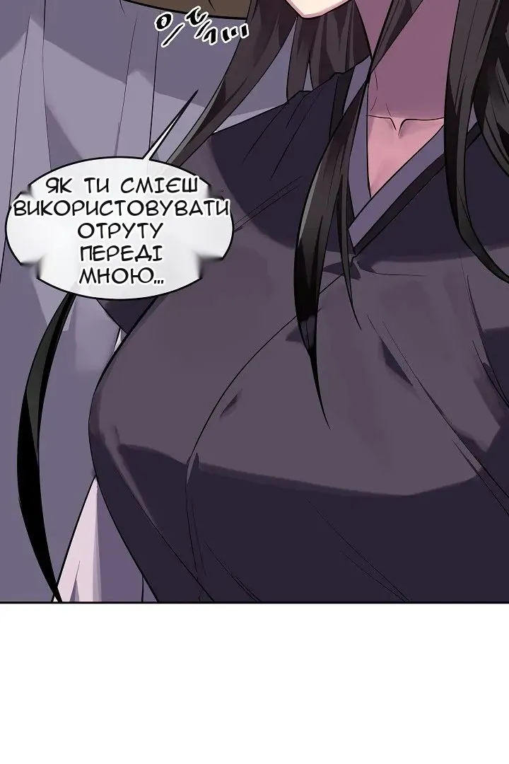 Сторінка 26