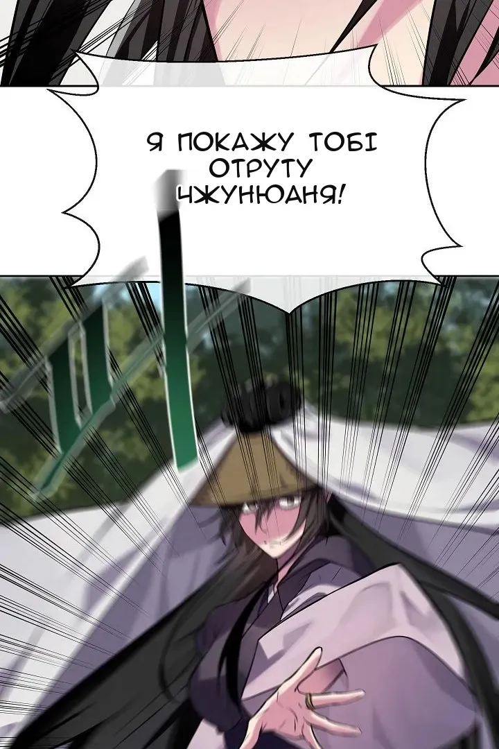 Сторінка 29