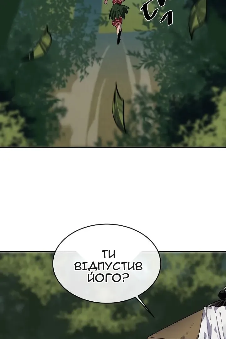 Сторінка 34