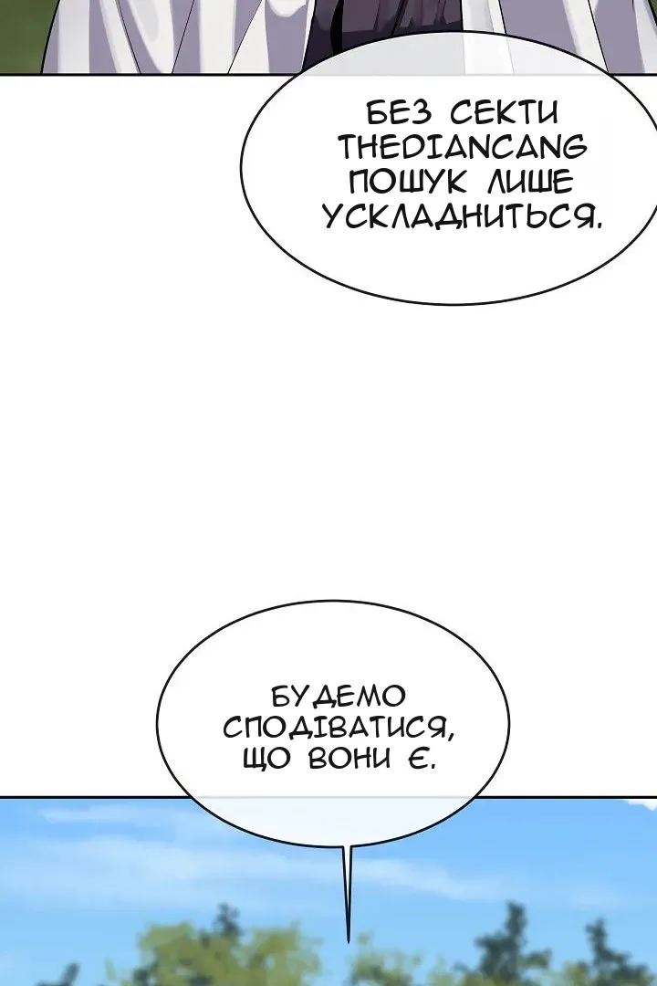 Сторінка 37