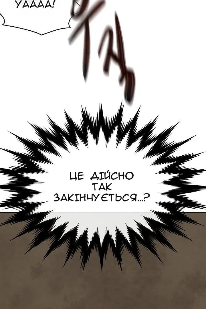 Сторінка 51