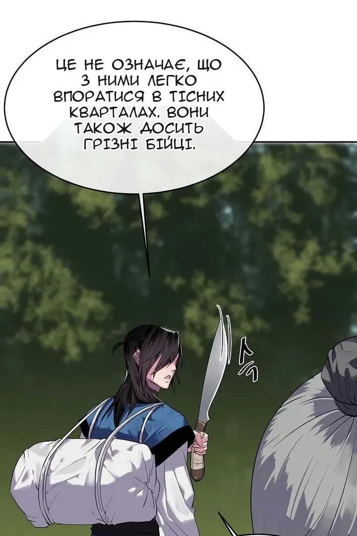 Сторінка 62