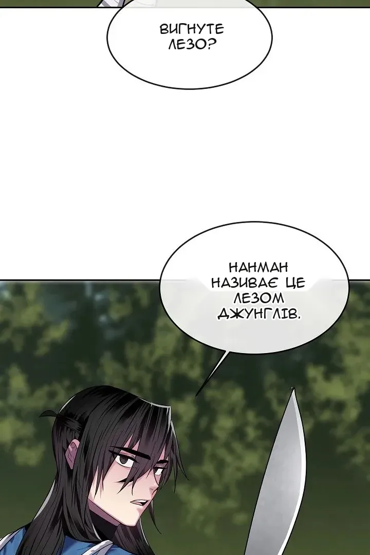 Сторінка 64