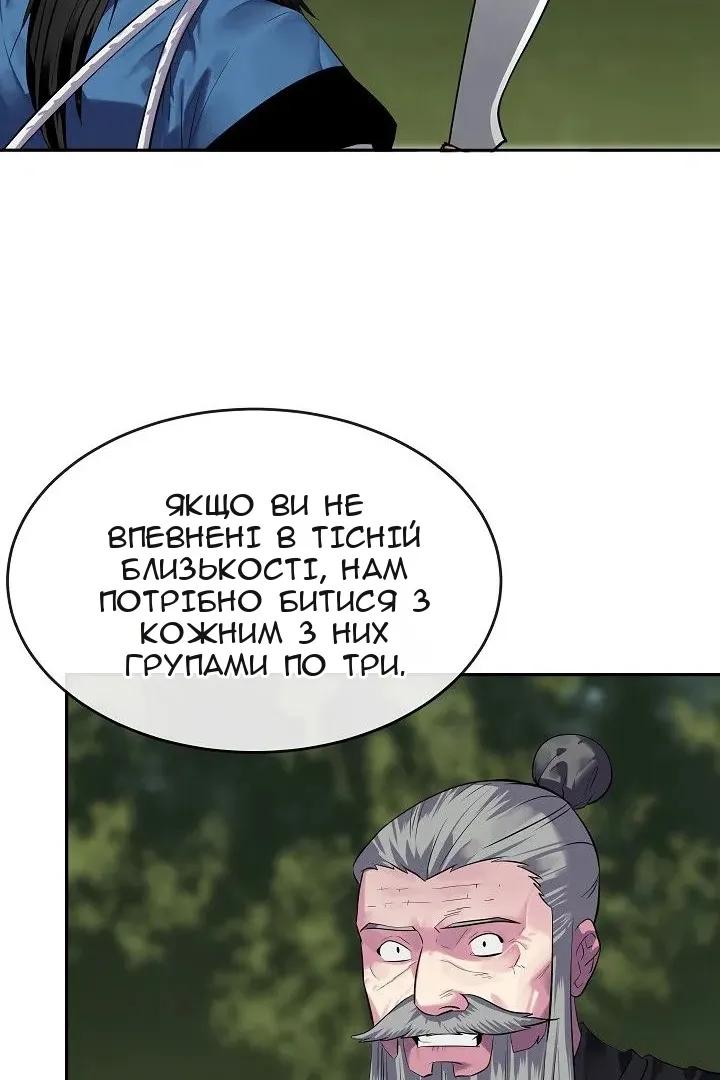 Сторінка 65