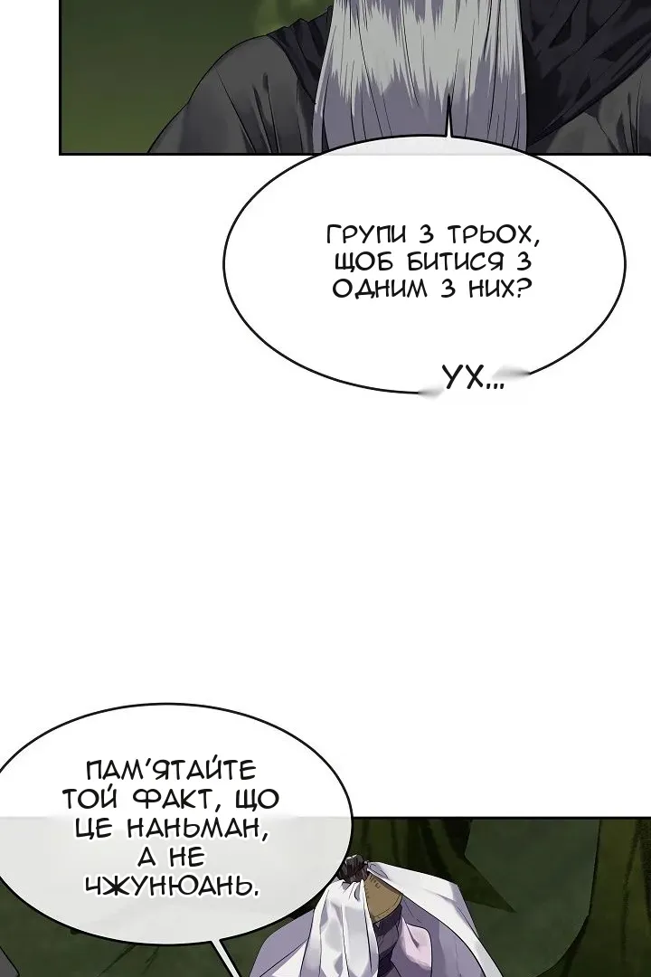 Сторінка 66