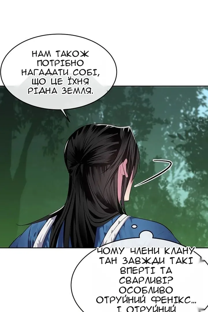 Сторінка 68