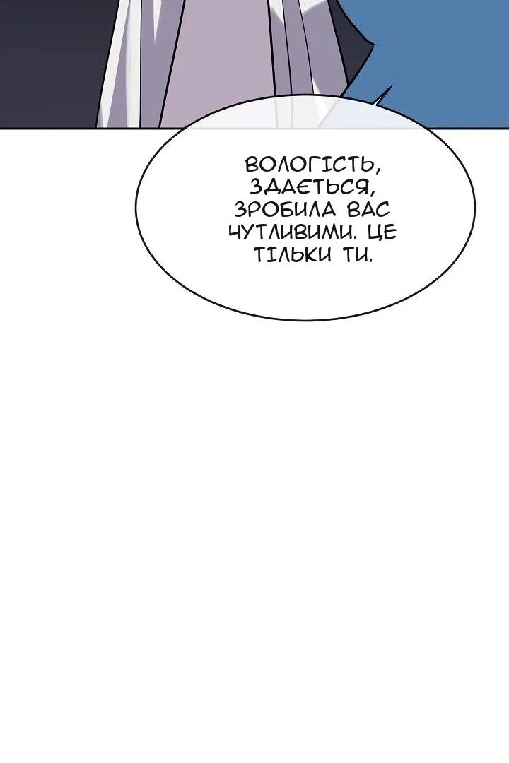 Сторінка 70