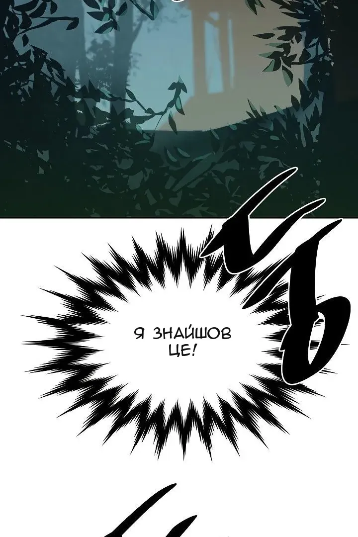 Сторінка 76