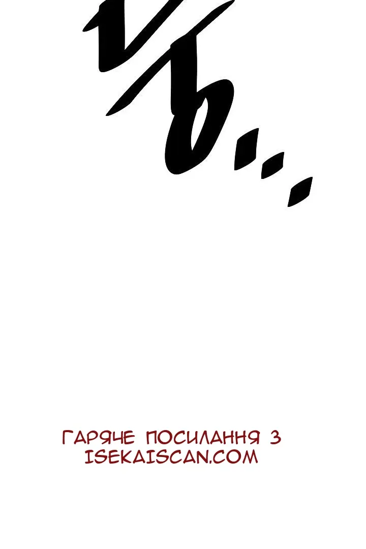 Сторінка 77