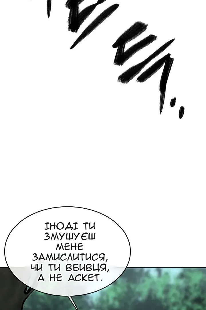 Сторінка 19
