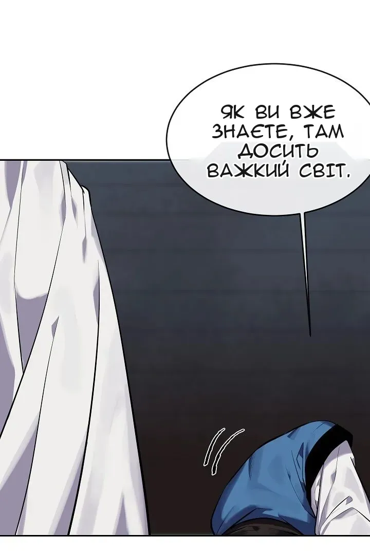 Сторінка 21