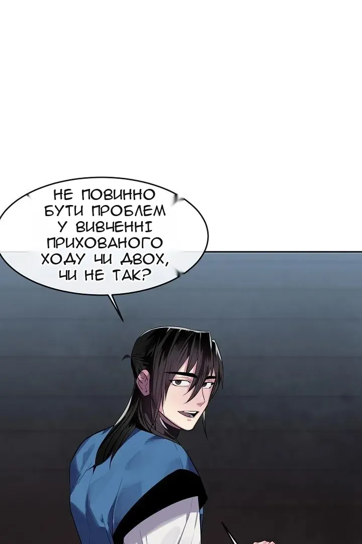 Сторінка 22