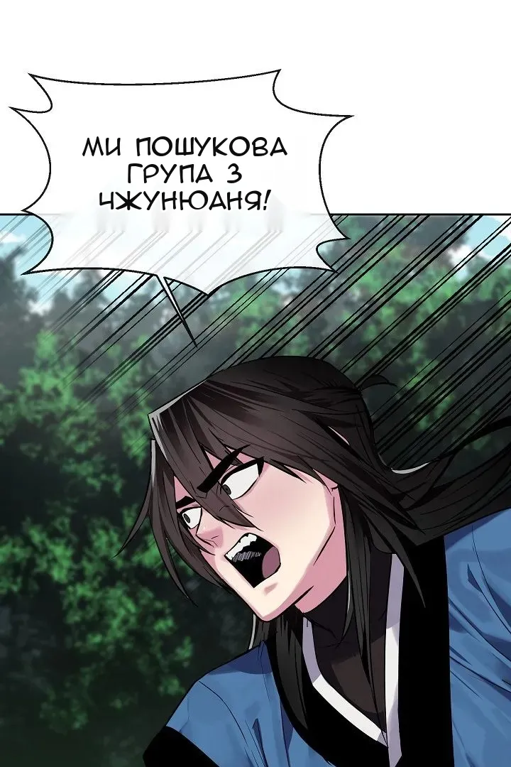 Сторінка 33