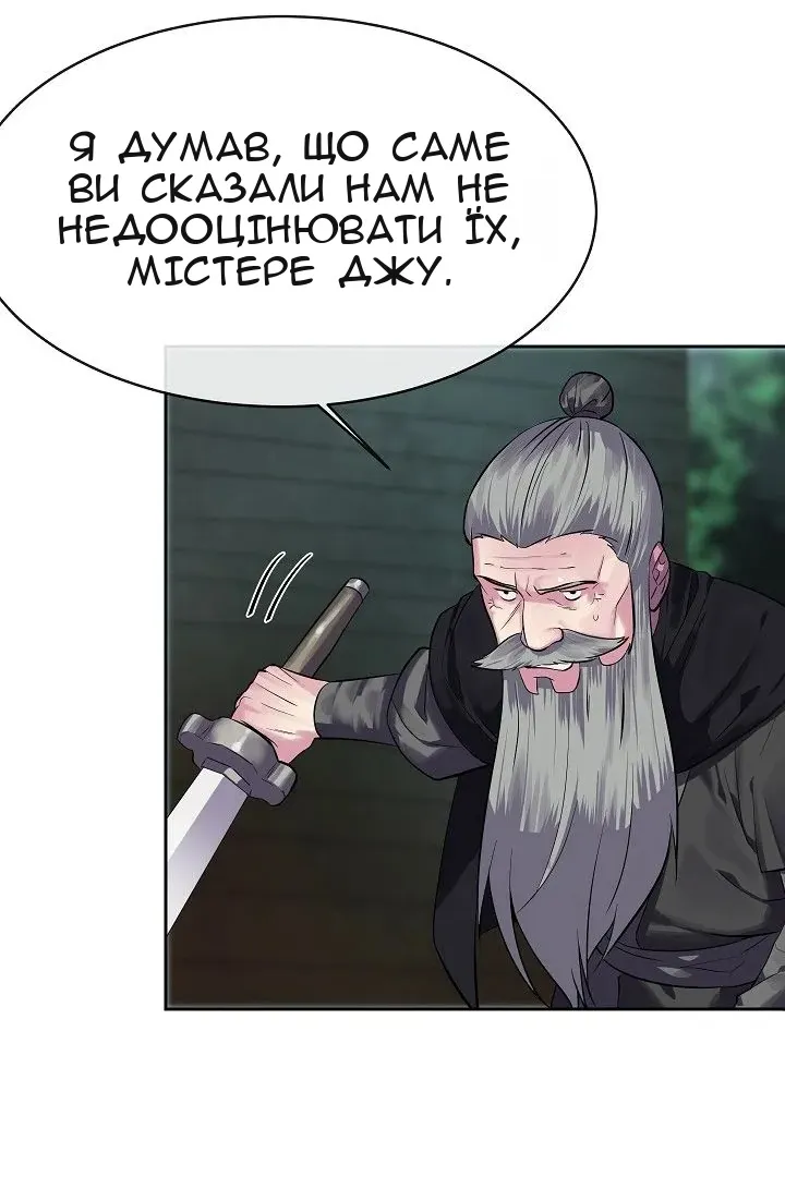 Сторінка 39