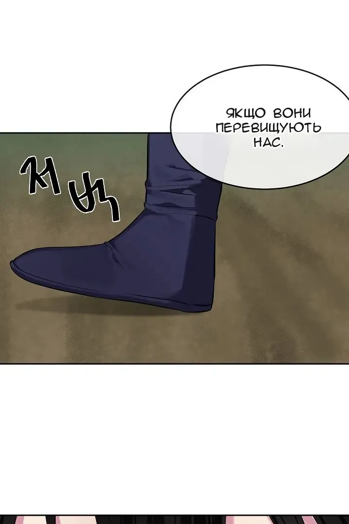 Сторінка 41