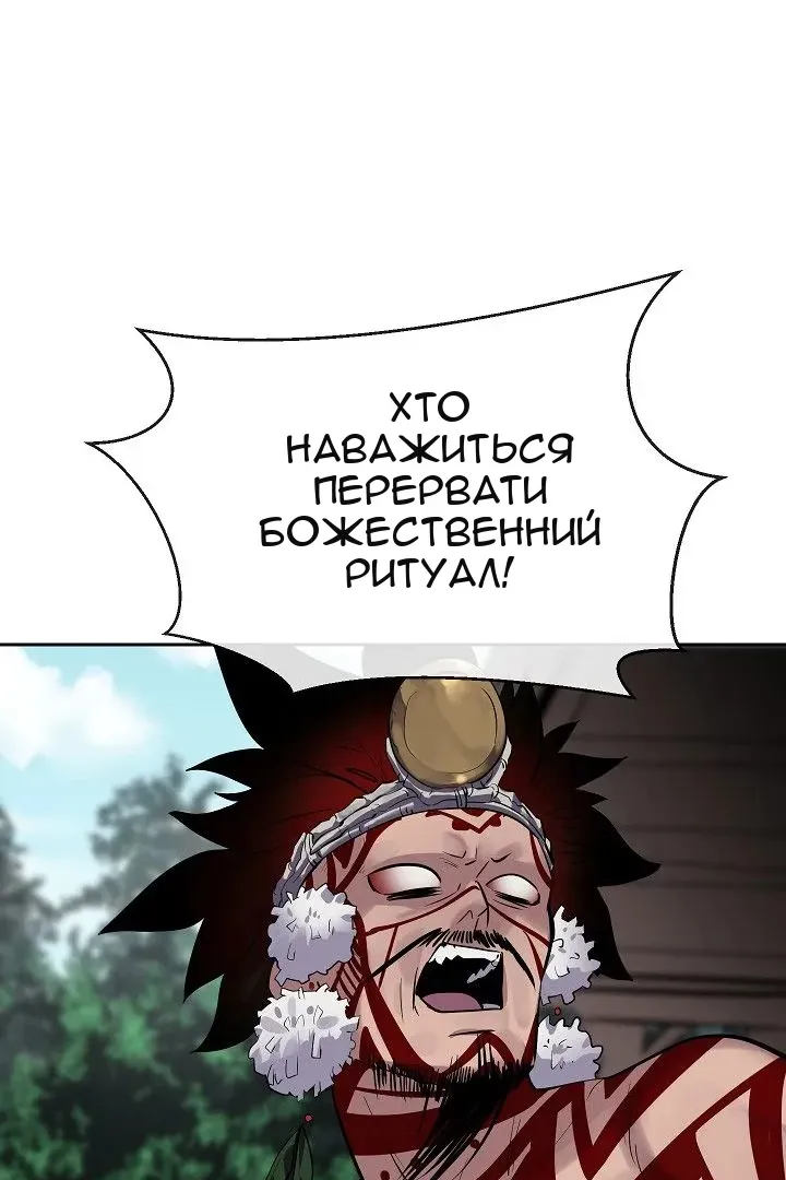 Сторінка 46