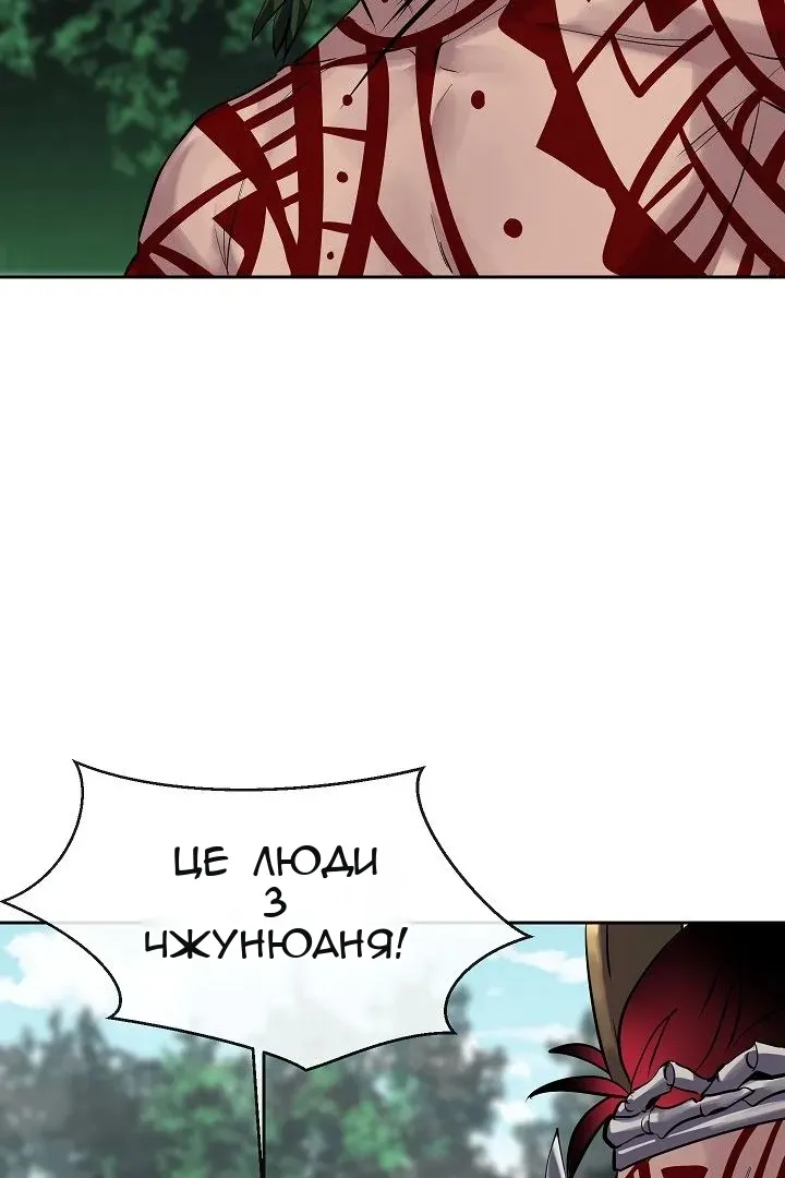 Сторінка 47