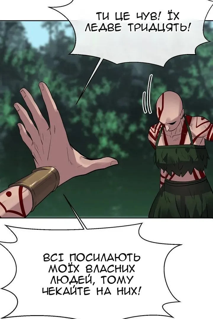 Сторінка 54