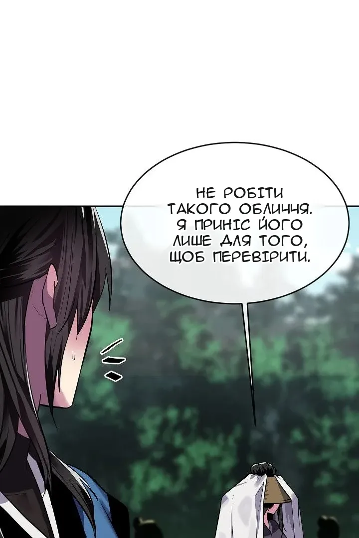Сторінка 83