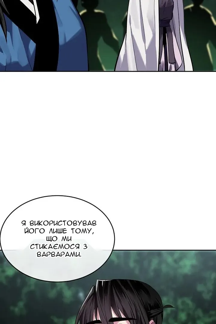 Сторінка 84