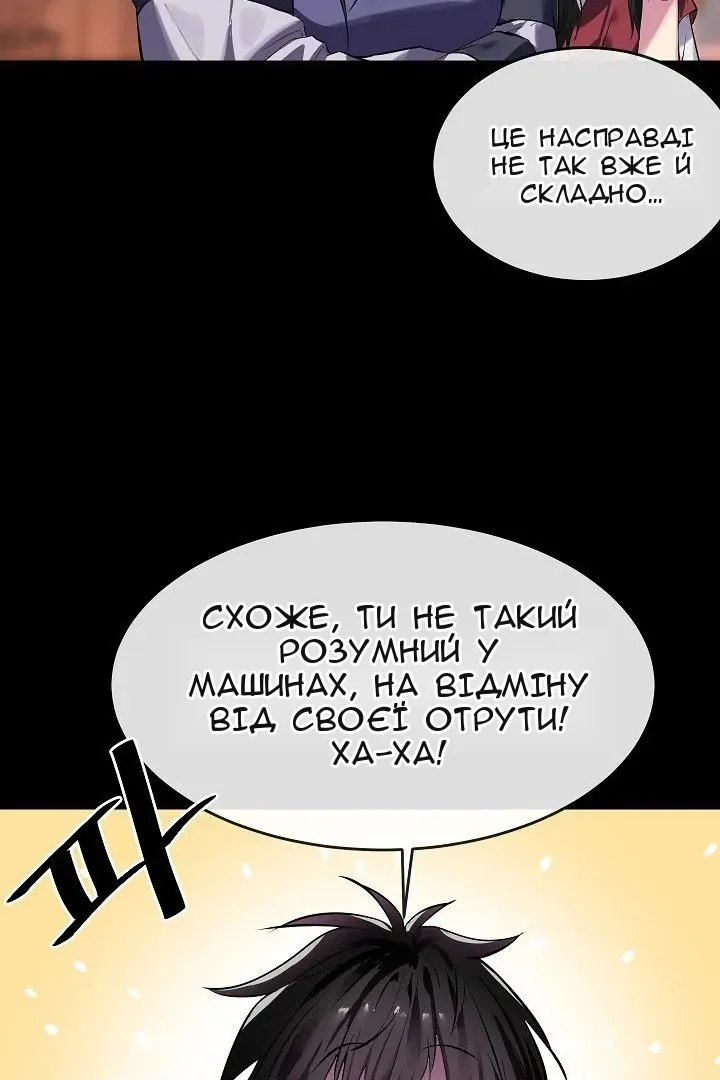 Сторінка 91