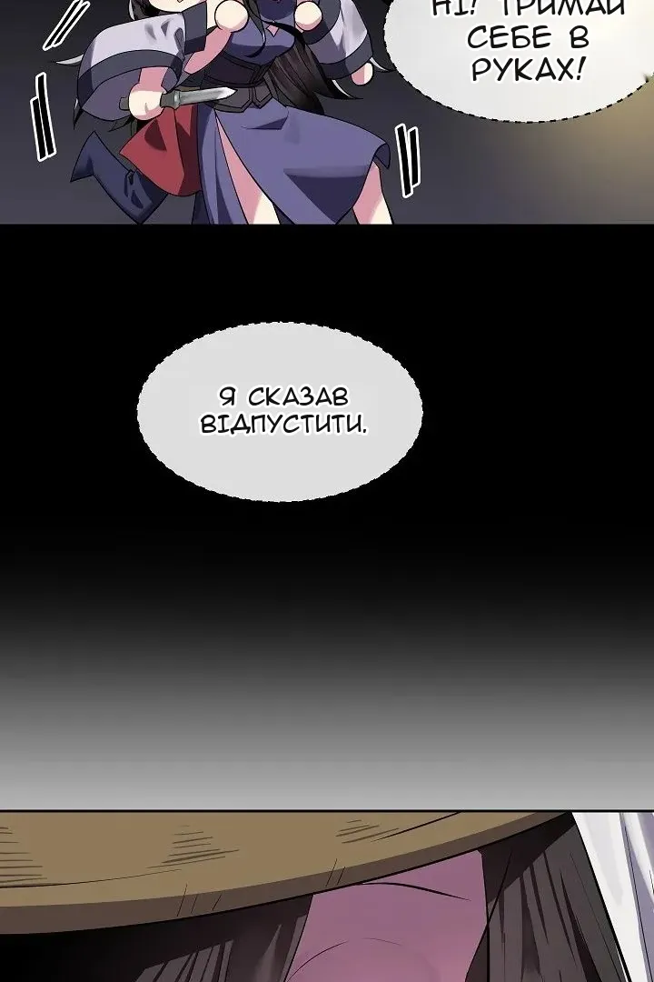 Сторінка 93